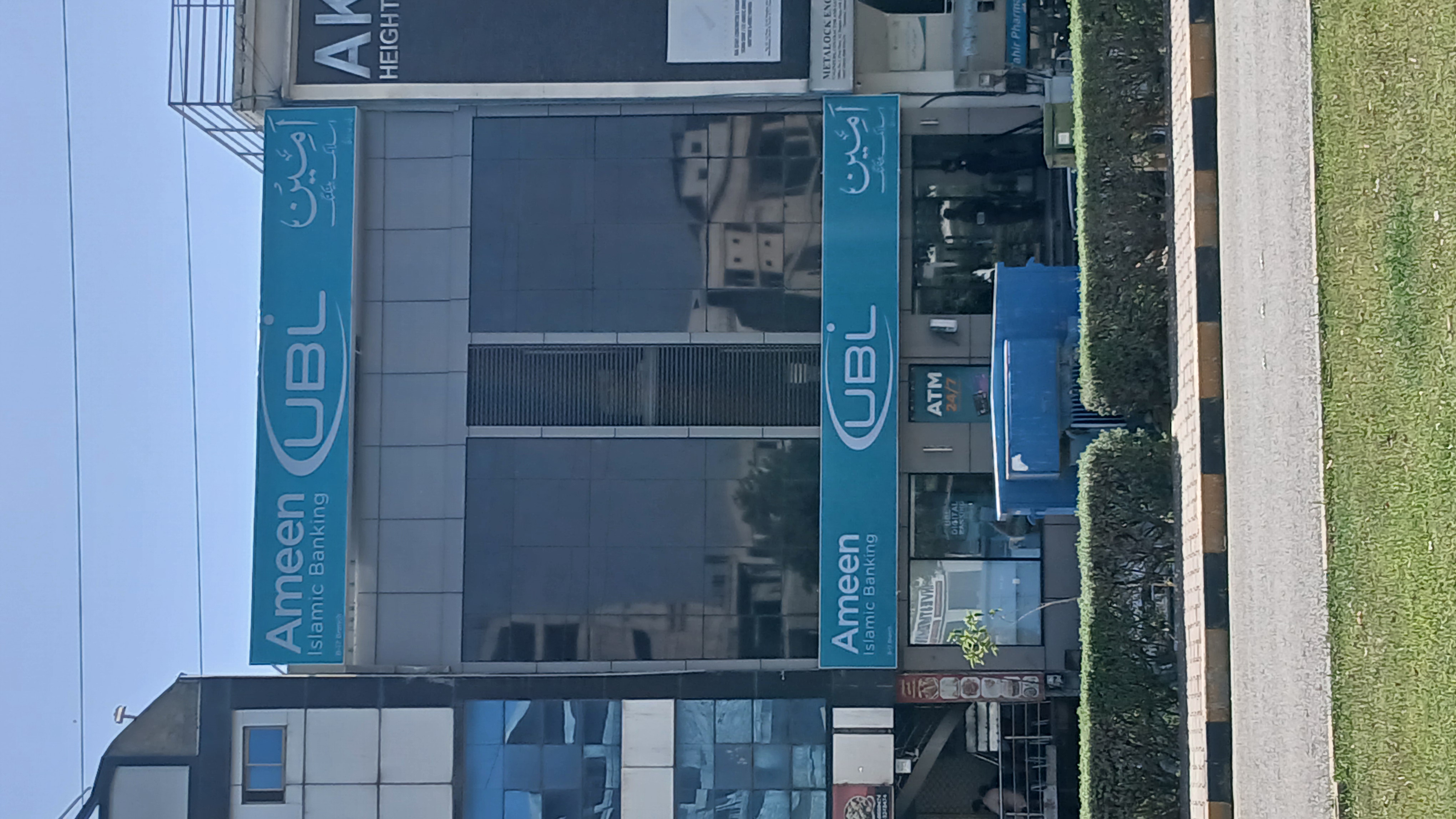 UBL bank near Gate 1
