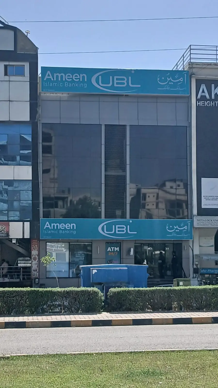UBL bank near Gate 1