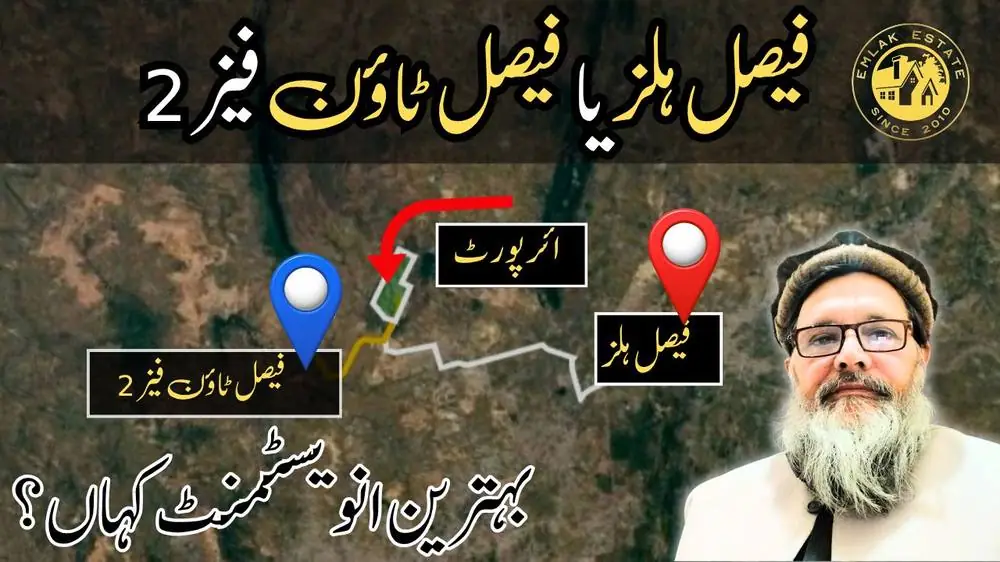 Faisal Hills vs Faisal Town Phase 2 — investment comparison